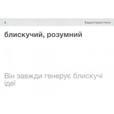 Обучающий набор English Student Карточки для изучения английского языка Formal Informal Communication, украинский (591225925) Винница - изображение 4