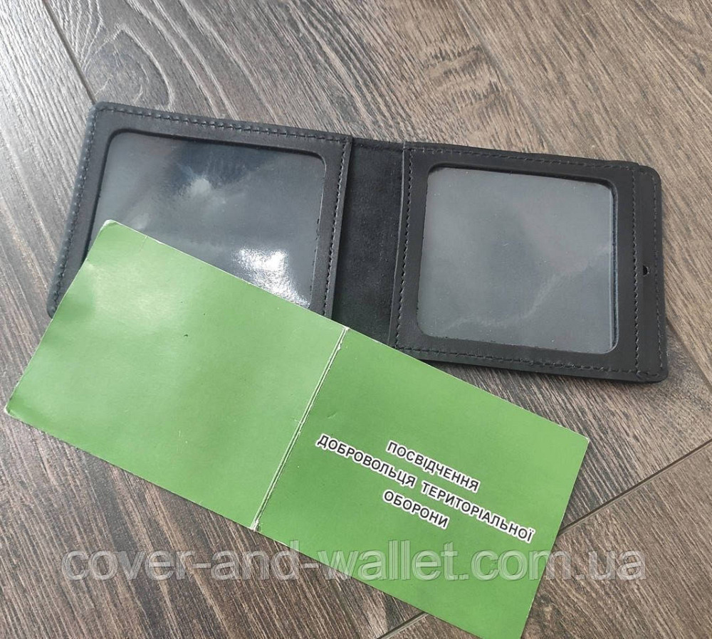 Шкіряна обкладинка на посвідчення Територіальна оборона (ДФТГ) Київ - фото 2
