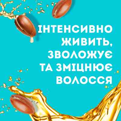Маска для волос OGX Argan Oil of Morocco Питательная 300 мл (3574661685144) Винница