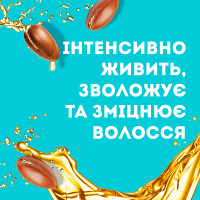 Маска для волос OGX Argan Oil of Morocco Питательная 300 мл (3574661685144) Винница - изображение 6