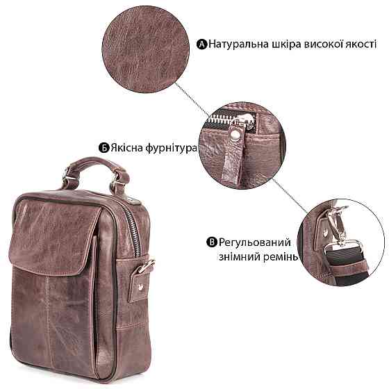 Сумка SHVIGEL 00874 шкіряна Коричнева Київ