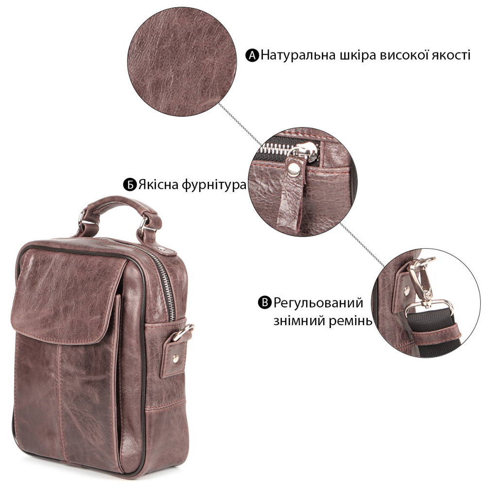 Сумка SHVIGEL 00874 кожаная Коричневая Киев - изображение 6