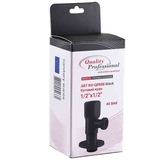 Кран кульовий кутовий Professional 1/2″X1/2″ NV-QP888 BLACK Луцк