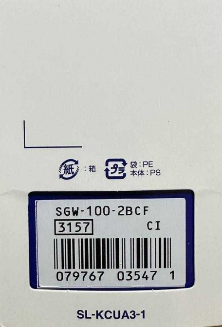 Годинник Casio SGW-100-2B із цифровим компасом, термометром. Київ - фото 1