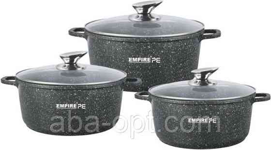 Набір каструль з антипригарним гранітним покриттям V 2/4/6.5 л Блек (шт) Одеса