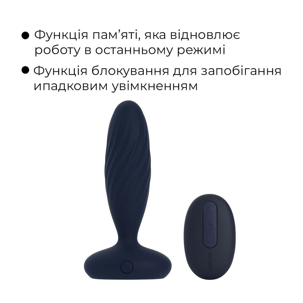 Анальна смарт-вібропробка з пульсацією Svakom Jordan Navy Blue, пульт ДК Sex Aura Київ - фото 7