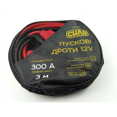Дроти для запуску для автомобіля СИЛА 300А/3м (900305) Вінниця - фото 3