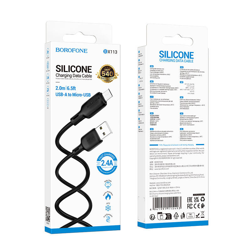 Кабель BOROFONE BX113 Lenny silicone charging data cable Micro(L=2M) Black Київ - фото 2
