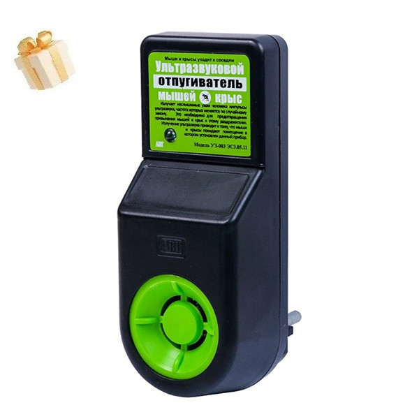 Ультразвуковий відлякувач мишей і щурів УЗ-003 Дніпро - фото 1