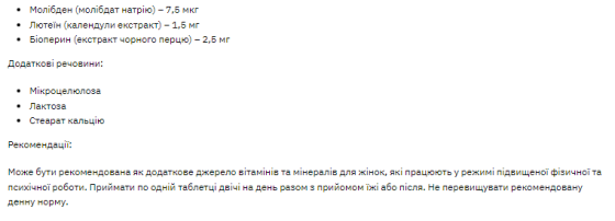 Stark Sport Vit Women - 120tabs Киев