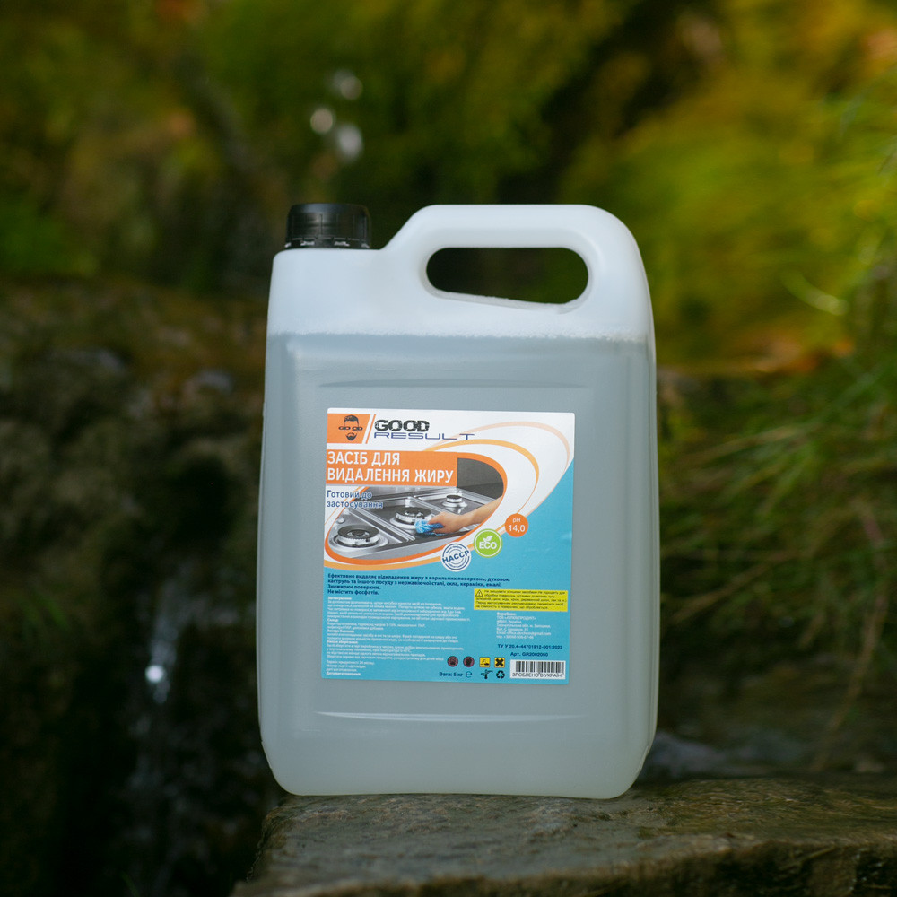 Засіб для видалення  жиру GOOD RESULT 5л/каністра Павлоград - фото 1