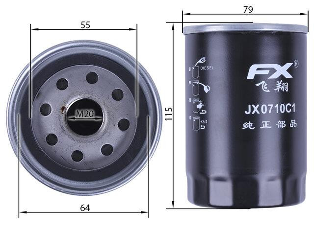 Фільтр оливний, ( 2), JX0710C1 Мукачево - фото 3