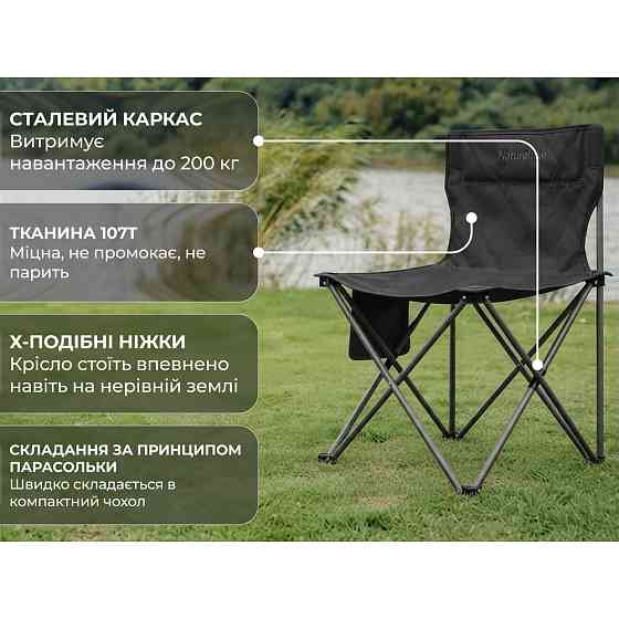 Крісло складане Naturehike Shan Lan T01 CNK2550JJ025, сталь, чорний Київ
