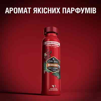 Дезодорант Old Spice Bearglove аэрозольный 150 мл (4015600860332) Винница
