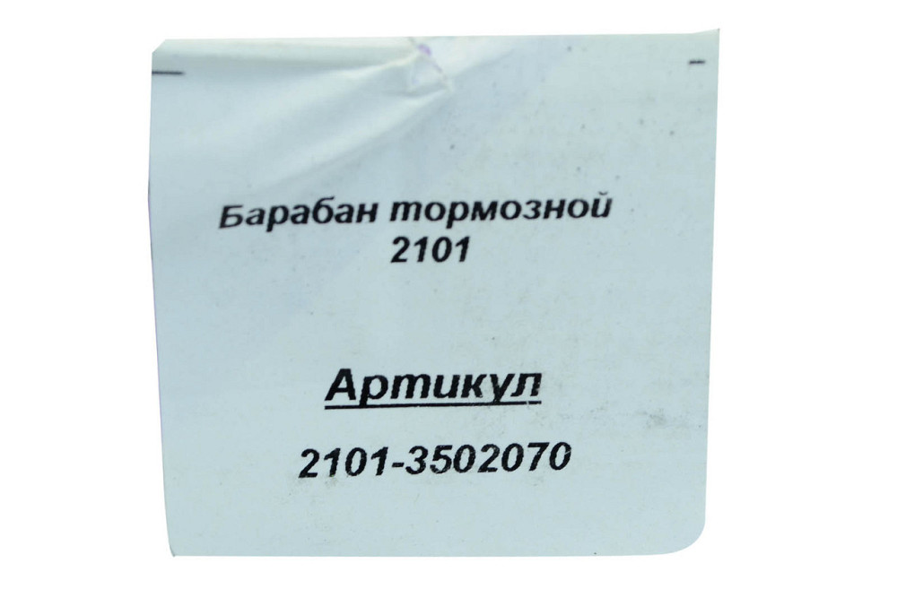 Барабан 2101-2107 аллюминий Харьков тормозной Мукачево - изображение 2