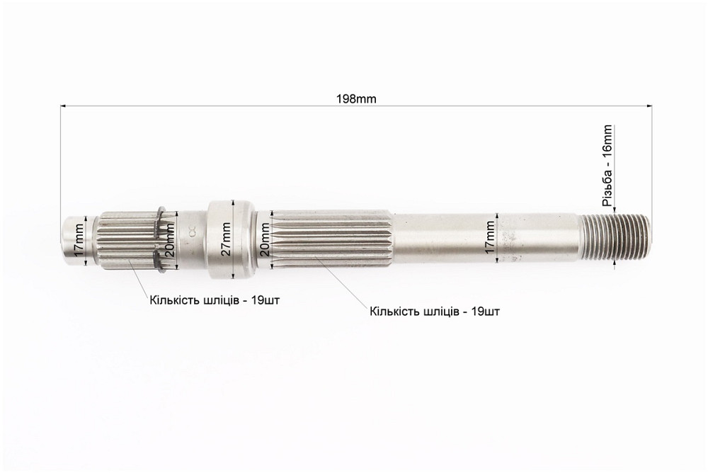 Вал редуктора вторинний (довгий) Київ - фото 2