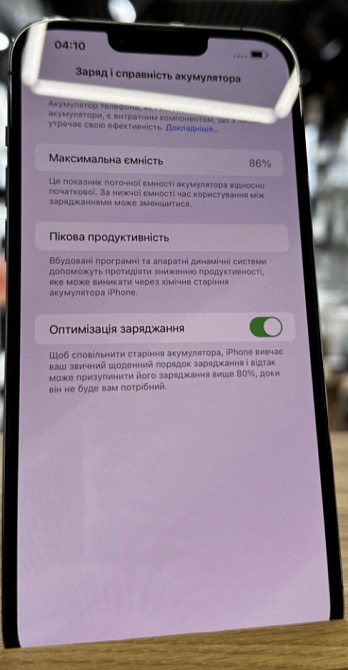 Айфон: iPhone 13 Pro Max 128Gb Graphite Киев - изображение 2
