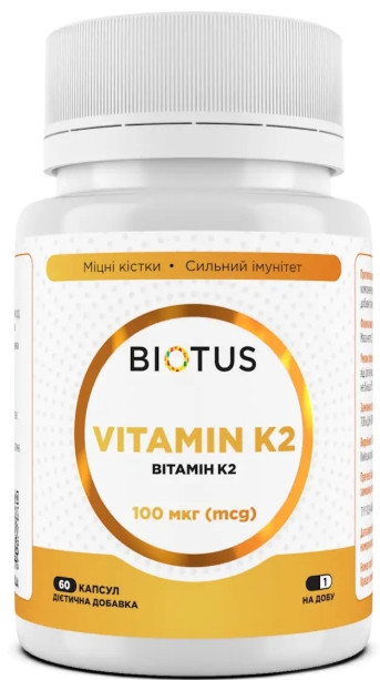 Вітамін K2 MK-7 Biotus Vitamin K2 MK-7 100 мкг 60 капс Київ - фото 1