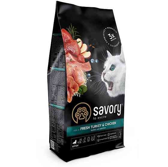 Сухой корм для котят Сейвори Savory со свежим мясом индейки и курицы, 2 кг Винница