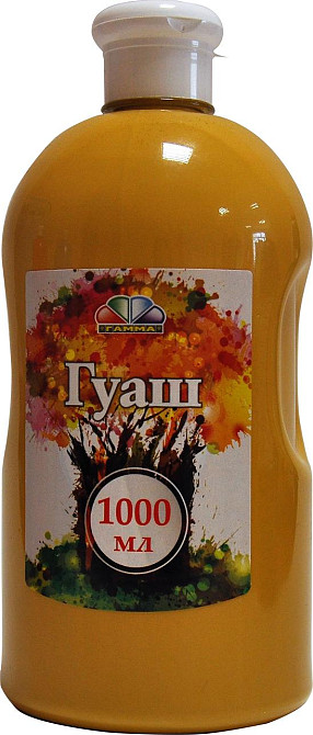 Фарба гуаш 
