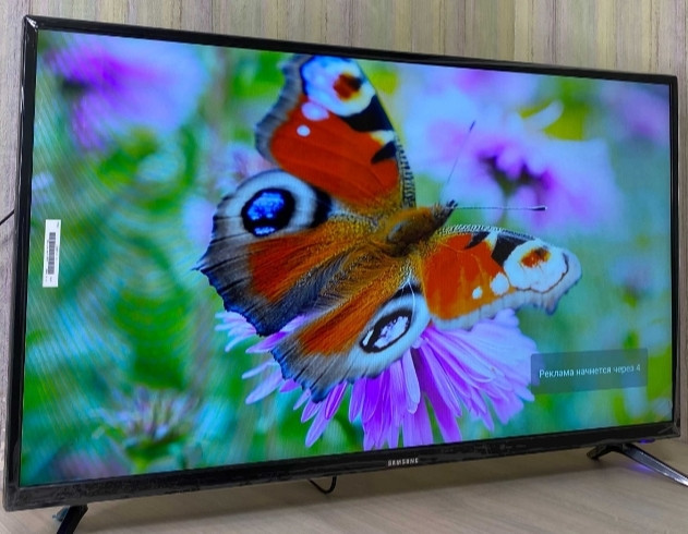 Крутой Телевизор: 34