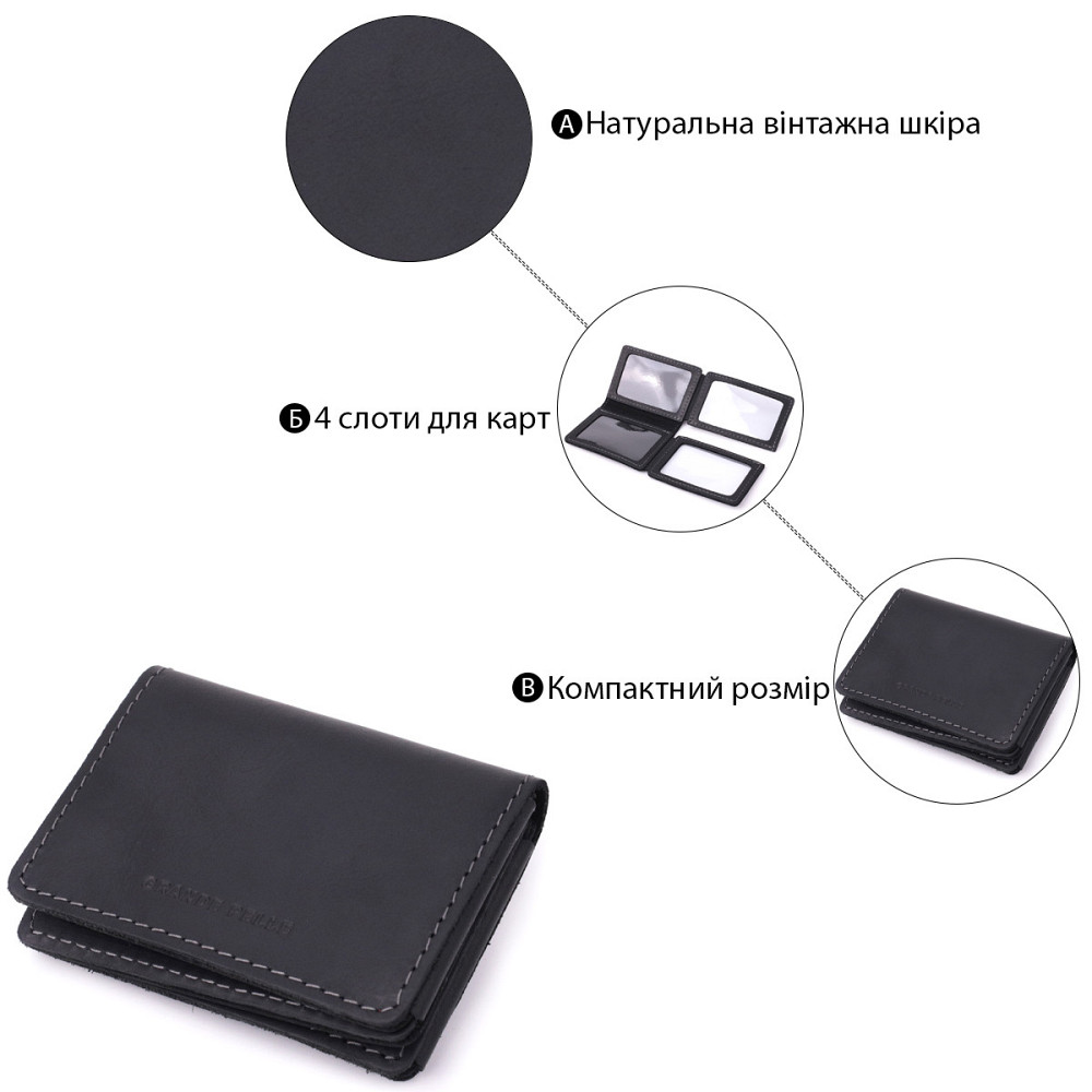 Превосходная обложка на автодокументы в винтажной коже GRANDE PELLE 22872 Черный Киев - изображение 4