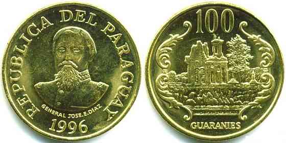 Парагвай 100 Guaranies 1996 год UNC Полтава