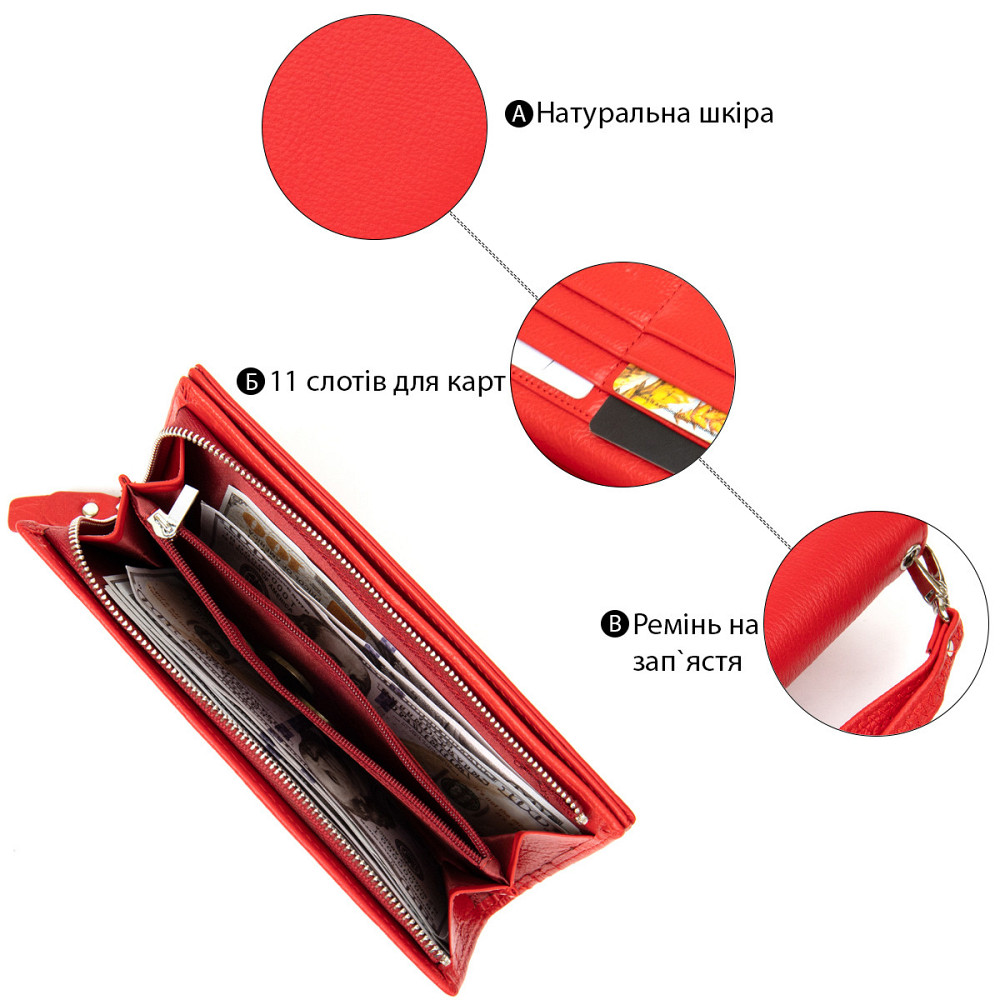 Универсальный женский кошелек-клатч ST Leather 19372 Красный Киев - изображение 4