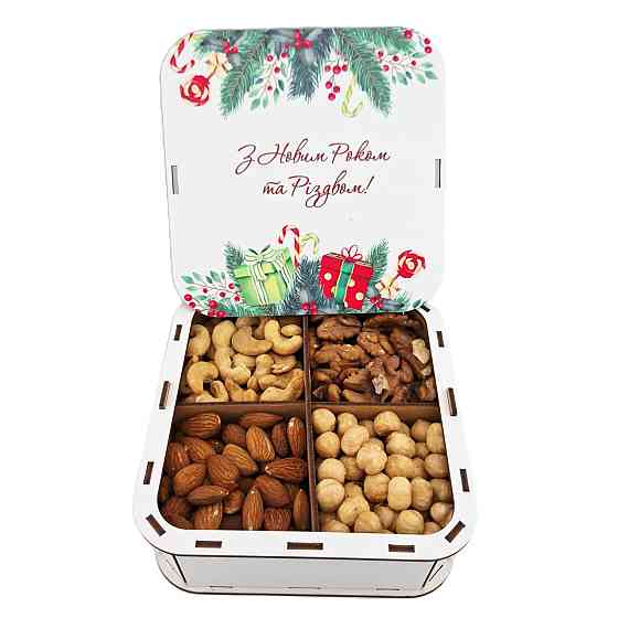 Новогодний набор орехов на Новый Год для девушки, женщине, коллегам, учителю, сестре, подруге, маме, мужчине Одесса