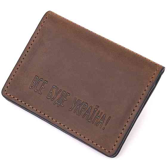 Зручна обкладинка на автодокументи у вінтажній шкірі Коричнева (GRANDE PELLE) Київ