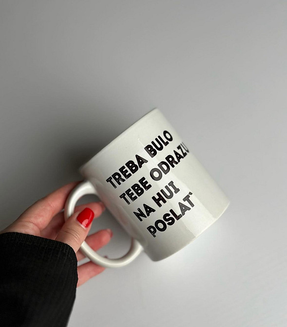 Чашка Керамічна з принтом - 