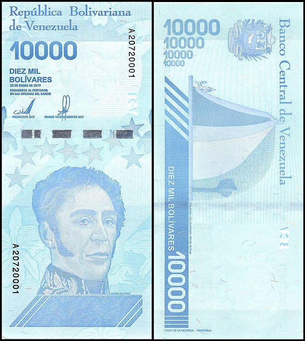 Venezuela Венесуела 10000 Bolivares 2019 ( 2020 ) UNC Security thread Полтава - фото 1