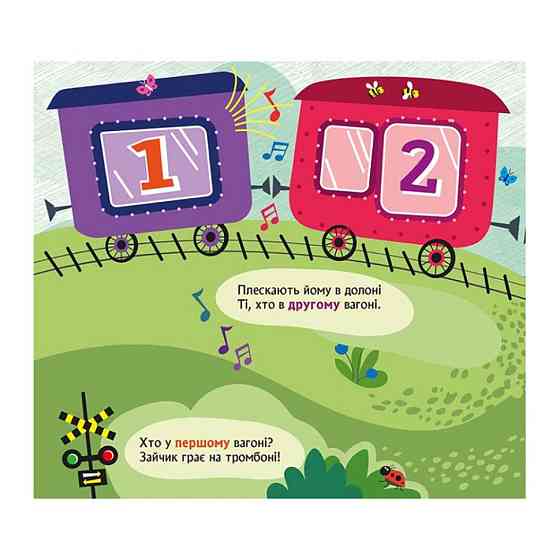 Книга с окошками 