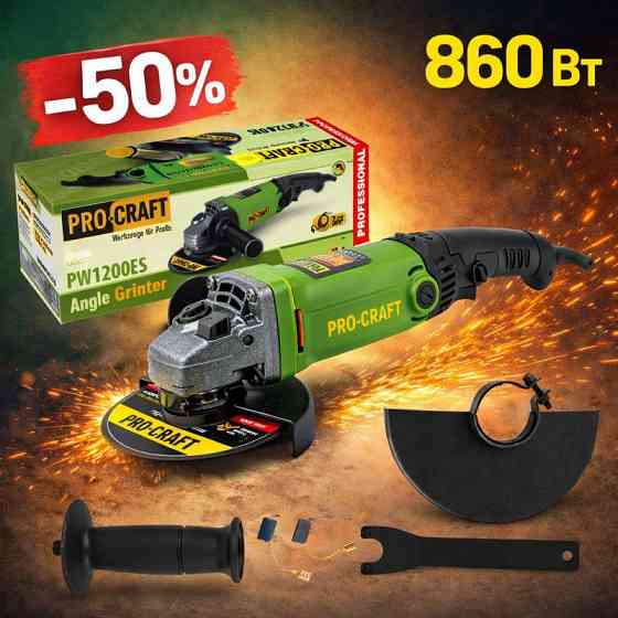 Шліфувальні машини Procraft 860 Вт ,Болгарка 125 з регулятором швидкості 11 000 об/хв ,Потужна болгарка Львів