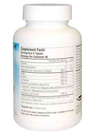 L-Теанін Source Naturals Theanine Serene 60 таблеток Київ