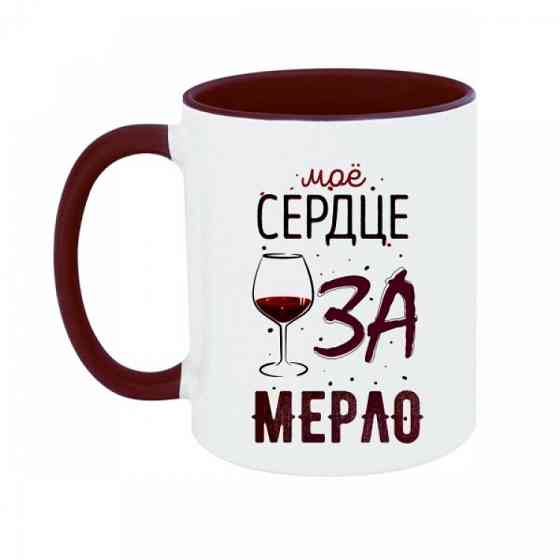 Кружка Моё сердце замерло Винница