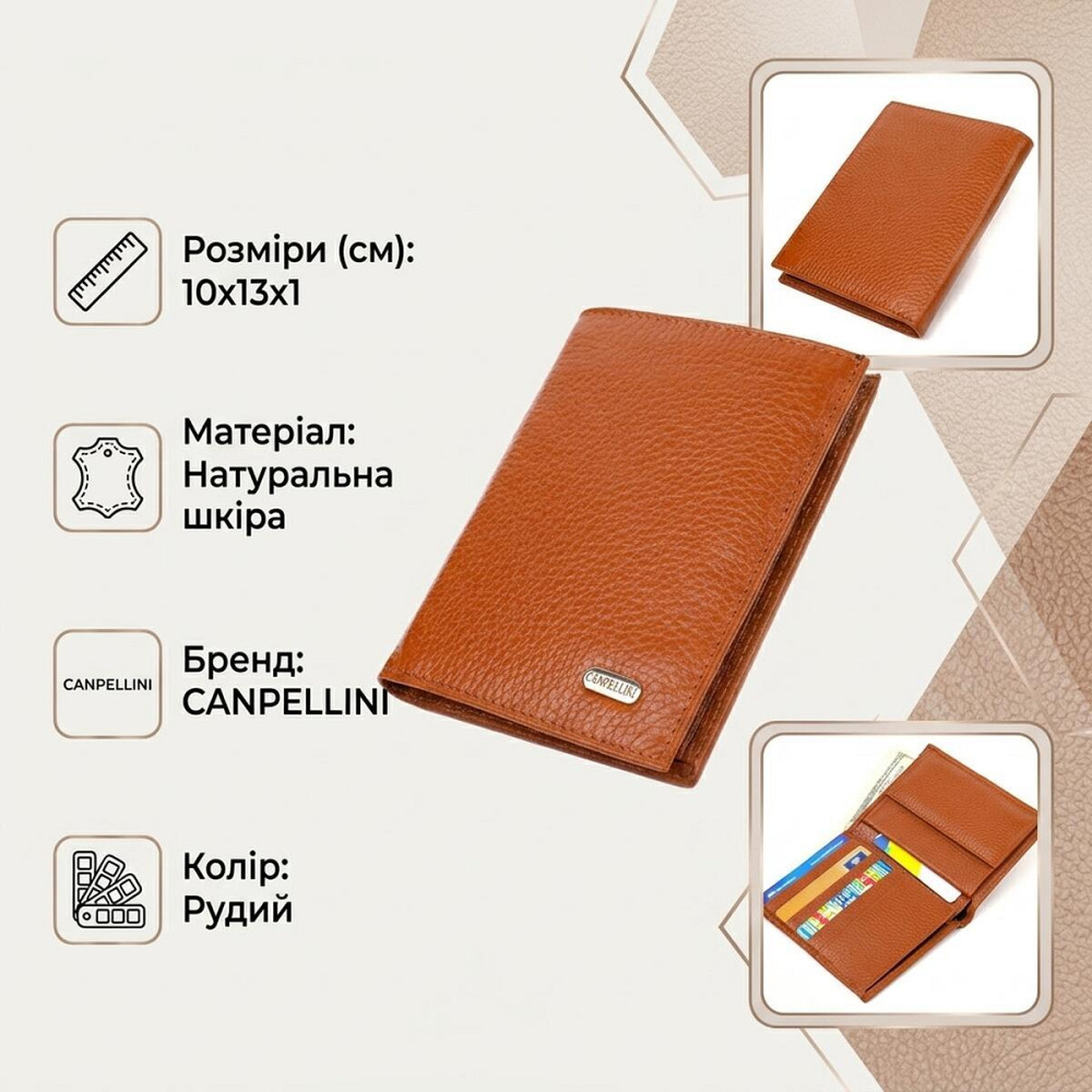 Стильный мужской кошелек вертикального формата из натуральной кожи CANPELLINI 21754 Рыжий Киев - изображение 13
