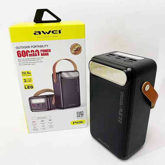 Багатофункціональний повербанк, Потужний повербанк, Павербанк топ, Стільниковий акумулятор IL-74 Львів