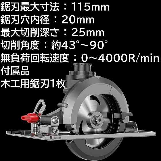 Насадка циркуляционная пила Besttool для мнргофункционального инструмента (927273062) Киев