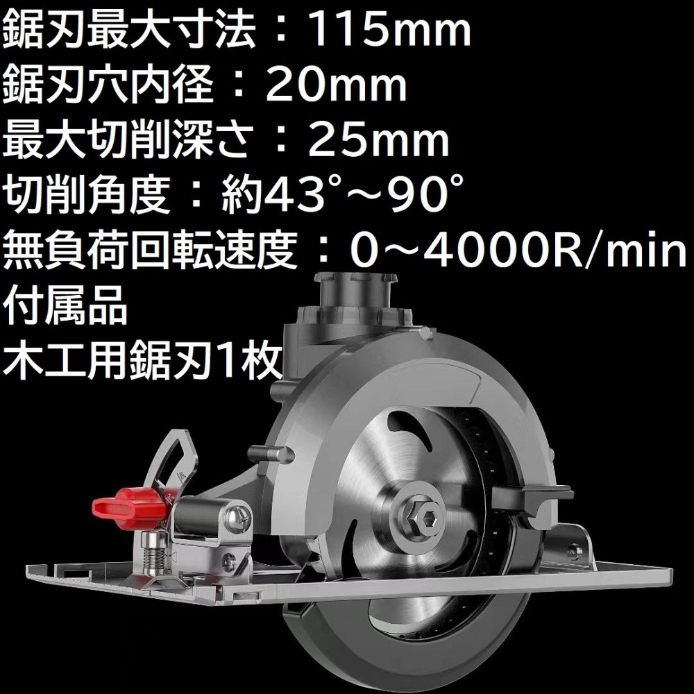 Насадка циркуляционная пила Besttool для мнргофункционального инструмента (927273062) Киев - изображение 5