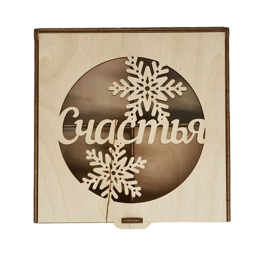 Подарункова коробка EKOSTAR 190х190х55 Київ - фото 1