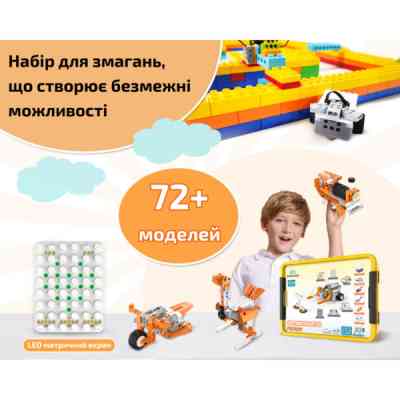 Конструктор Makerzoid Superbot Master Premium (MKZ-SPB-MS) Винница