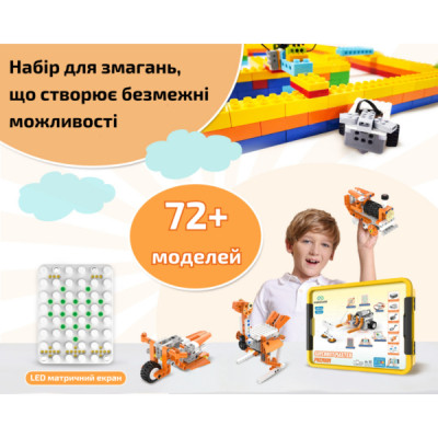 Конструктор Makerzoid Superbot Master Premium (MKZ-SPB-MS) Вінниця - фото 6