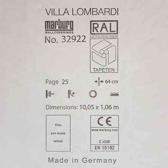 Шпалери метрові вінілові на флізелін Villa Marburg Lombardi геометрія абстракція листя білі на сріблястому Київ