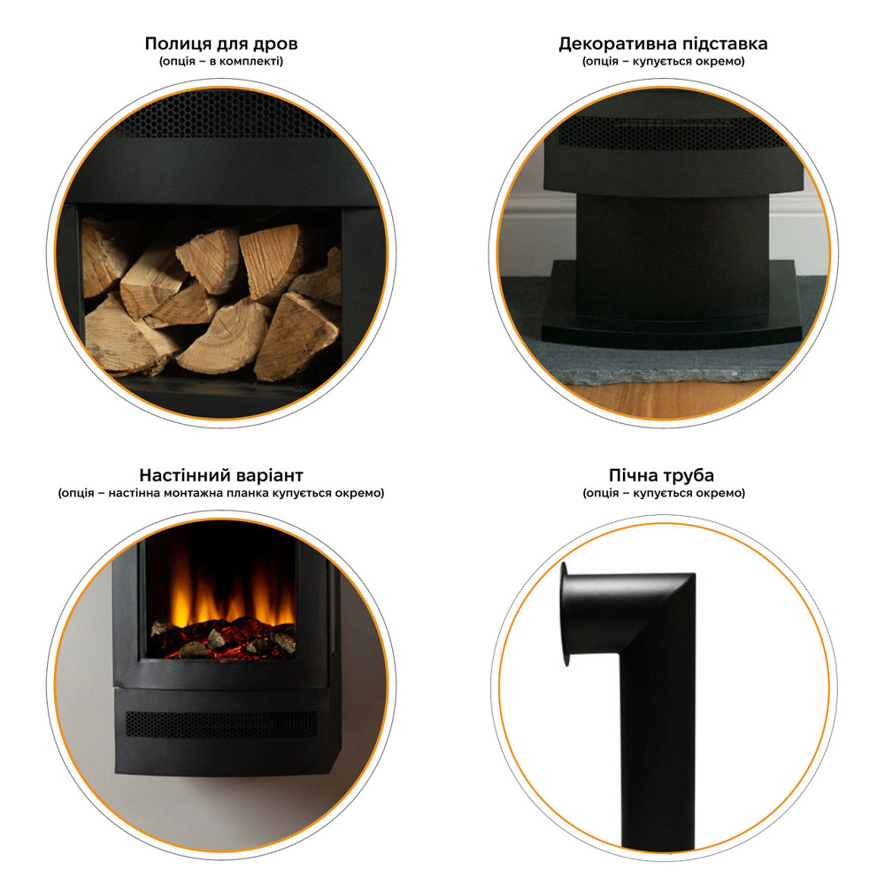 Електрокамін пічка British Fires BRAMSHAW з обігрівом, керамічними дровами та полицею Львів - фото 6