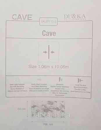 Обои винил на флизелине горячего тиснения DU&KA  Cave 1.06х10 абстракция цветы листья бирюзовые черные белые Киев