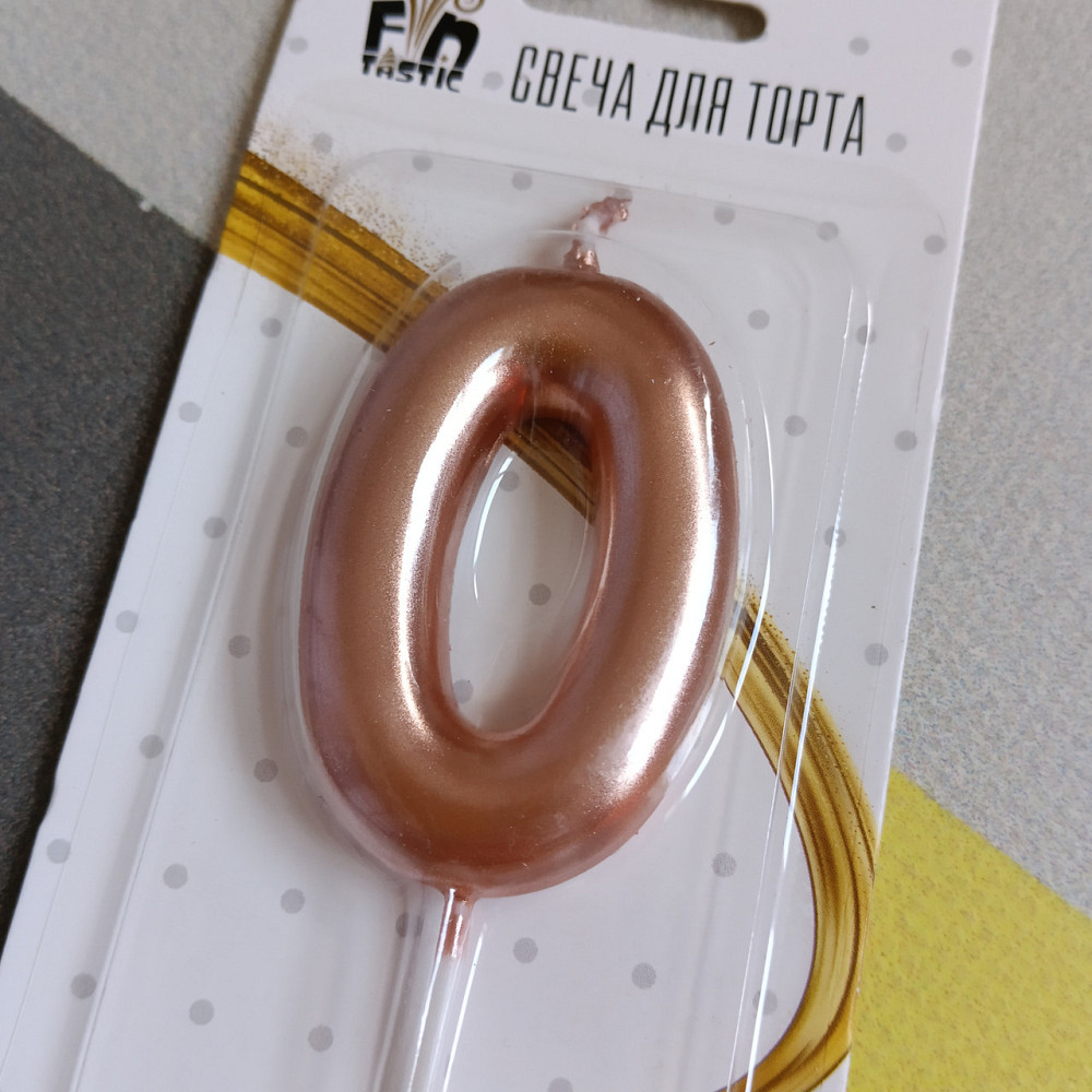 Свеча для торта 0 цифра розовое золото Киев - изображение 2