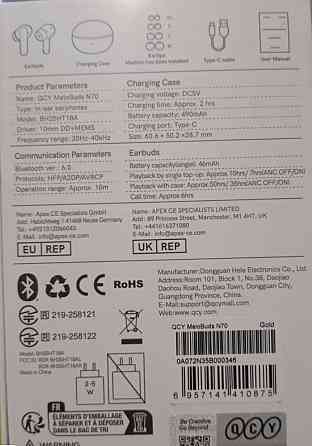 Bluetooth навушники QCY. Харків