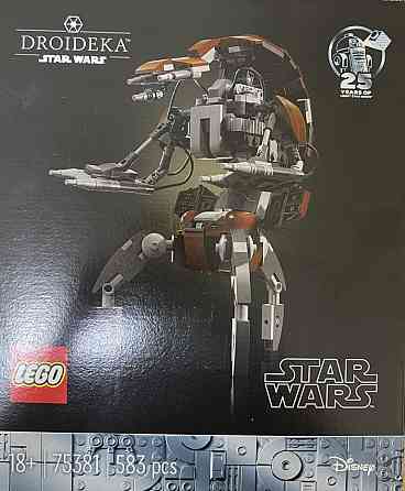 Lego star wars droideka. Киев