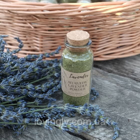 Аюрведична пудра з квітів лаванди скляна колба 30 мл. Ірпінь